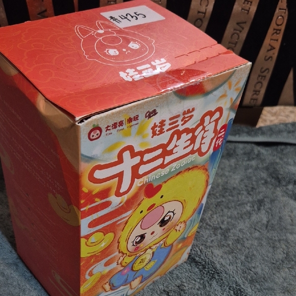 HORSE - BB3 ZODIAC Plush - Picture 13 of 13